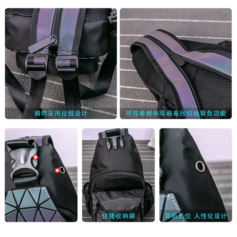 Men\'s Waist Chest Bag Motorcycle Messenger Bag New Fashion All-Match Waist Bag Laser Geometric Reflective Backpack Belt Bags