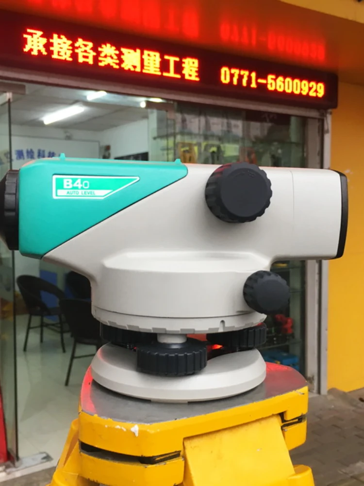 B40 High Precision Level Self Leveling Level Waterproof Level Engineering Mapping