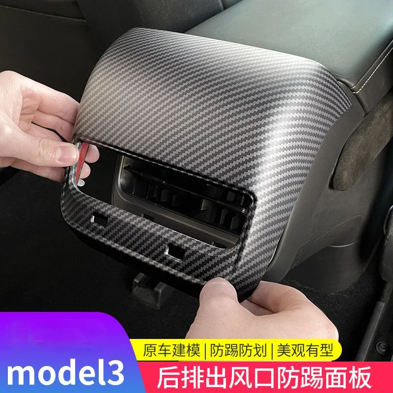 for Model3/Model Y Rear Air Outlet Protective Cover Anti-Kick Cover Special Vehicle Interior Modification Accessories