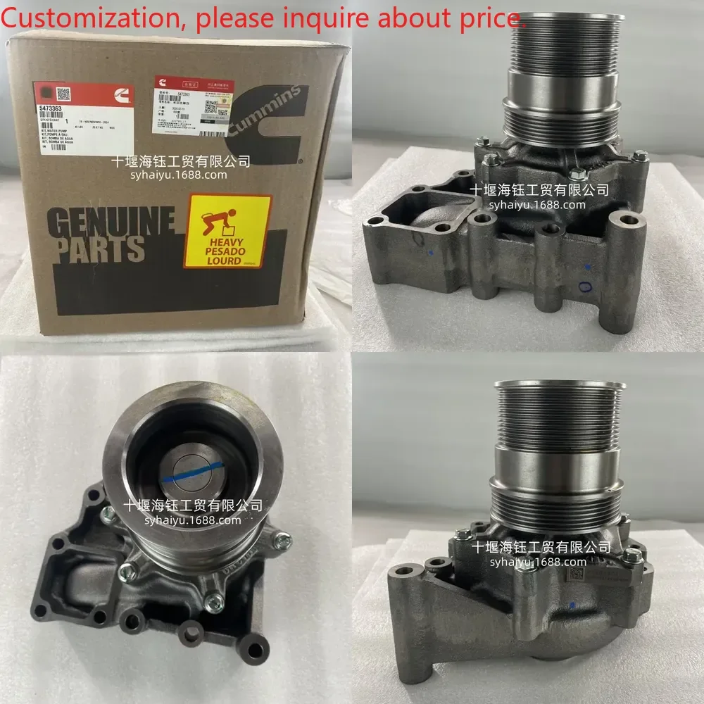 Applicable to ISX15 QSX15 engine cooling water pump 5473363 imported parts