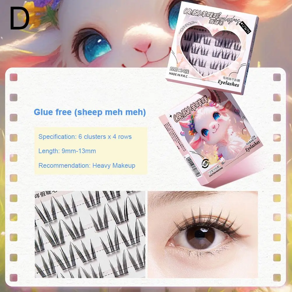 自己粘着式つけまつげキット 再利用可能な個別のクラスター 化粧用チップ ピンセット付き 刺激まつげ 素材なし Prec F8E4