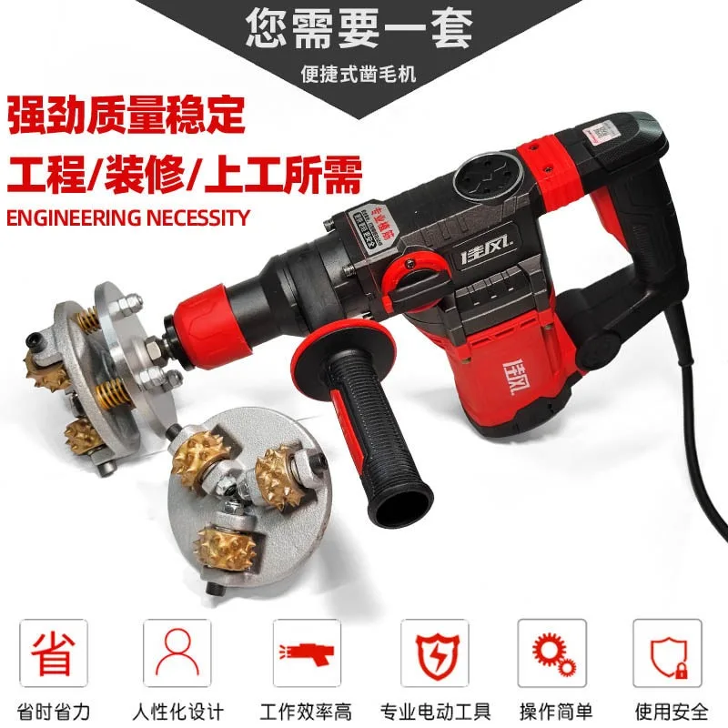Electric chipping machine Concrete construction site wall chipping hammer Bridge deck Litchi alloy flower hammer chipping head