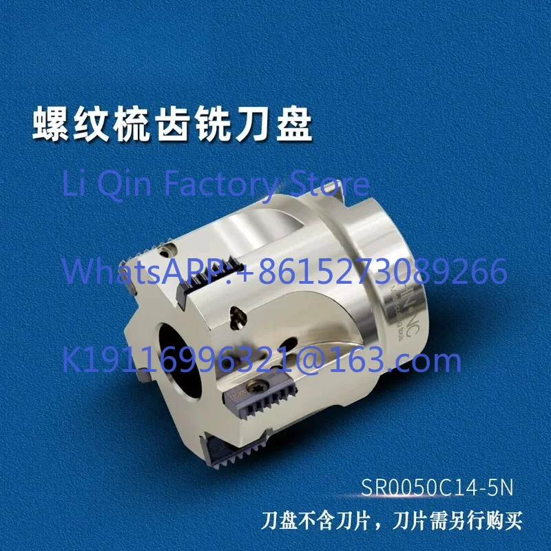 Thread Milling Cutter for Machining Center Internal Cold Comb Tooth CNC Tool  1PCS