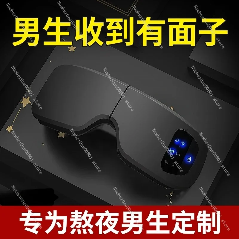 

Eye Protection Instrument Hot Compress Double-layer Airbag Bluetooth