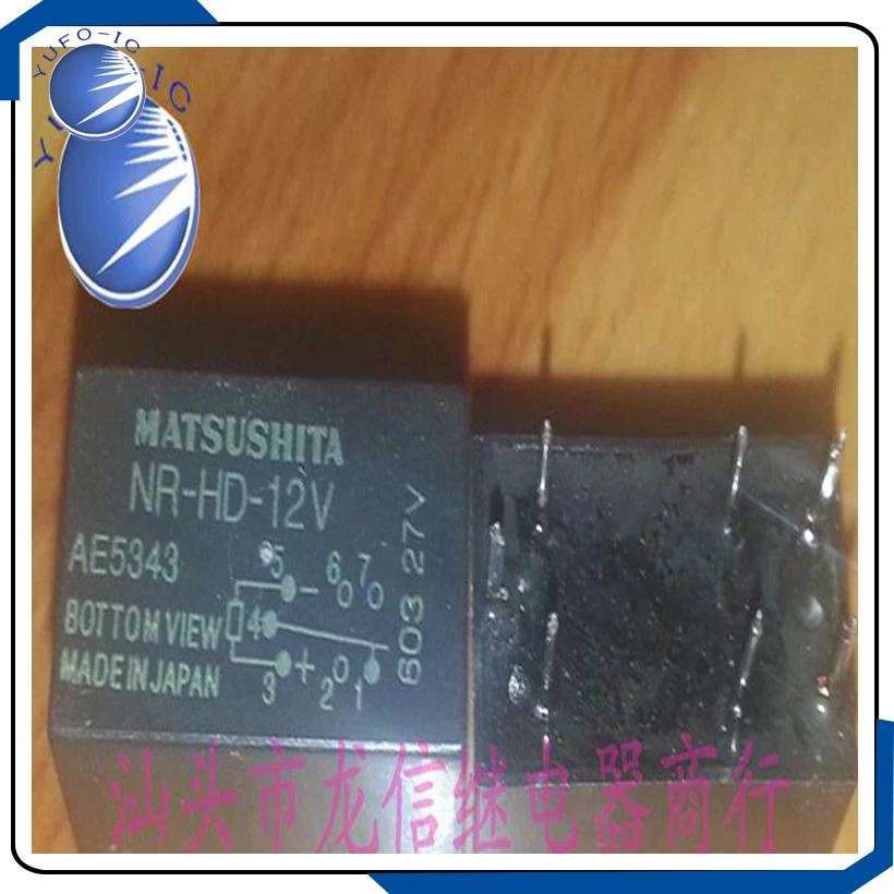 Free Shipping 5PCS Used (Second-Hand----Not New)  Relay NR-HD-12V AE5343
