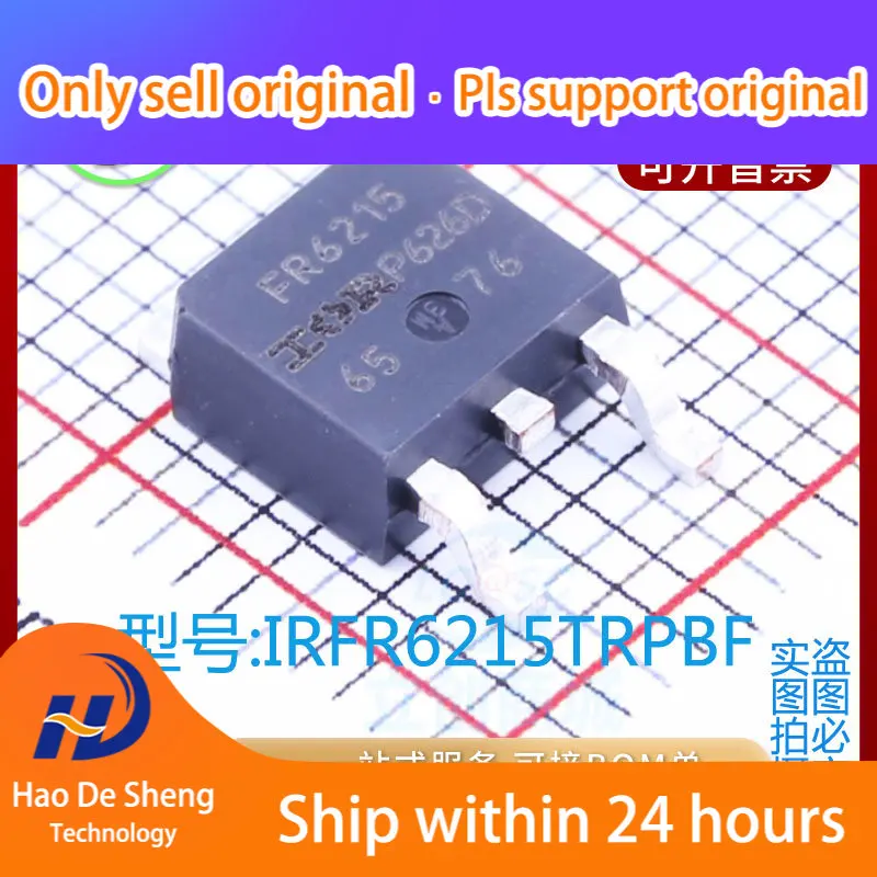 10PCS/LOT IRFR6215TRPBF IC  Logo FR6215 TO-252  New Original in Stock Power bank