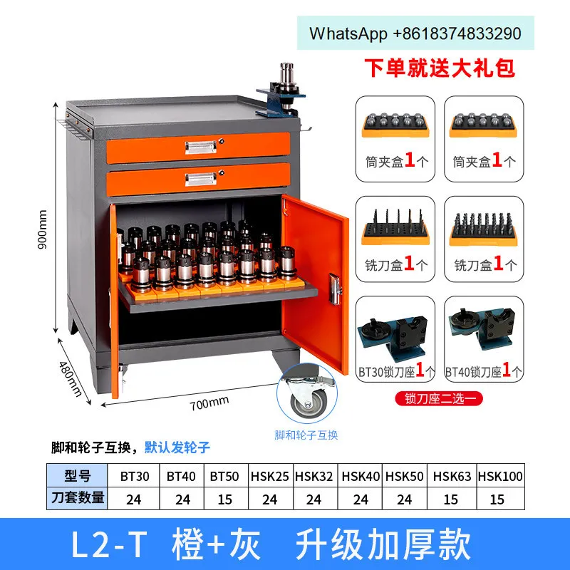 Numerical control tool cabinet Workshop machining center management cabinet BT40/50/HSK63 tool holder