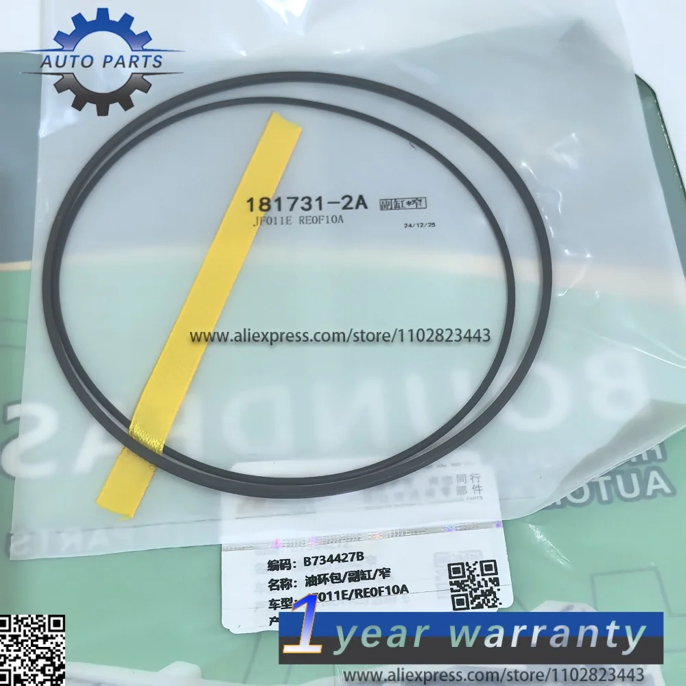 

JF011E RE0E10A 181731-1 181731-2A Ремкомплект масляного кольца первичного шкива автоматической коробки передач для NISSAN MITSUBISHI