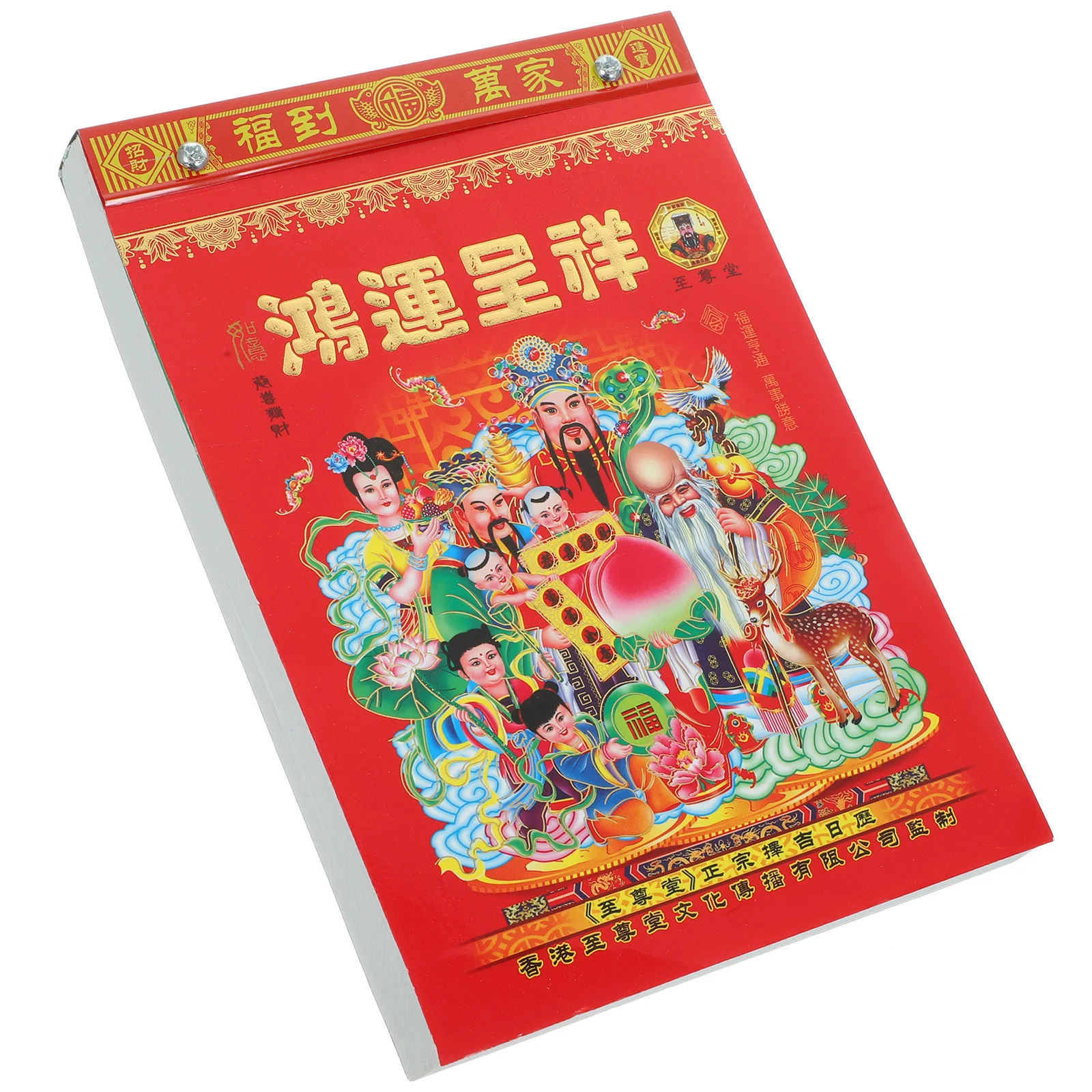 

2024 Year of Dragon Hanging Wall Calendar Tearable Lunar Traditional Chinese Calendar Monthly Planner Home Decor