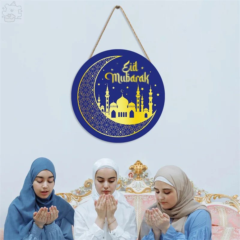 Eid Mubarak Decorazione Ramadan in legno Ornamenti appesi per la casa Ramadan Kareem Regali per feste musulmane islamiche
