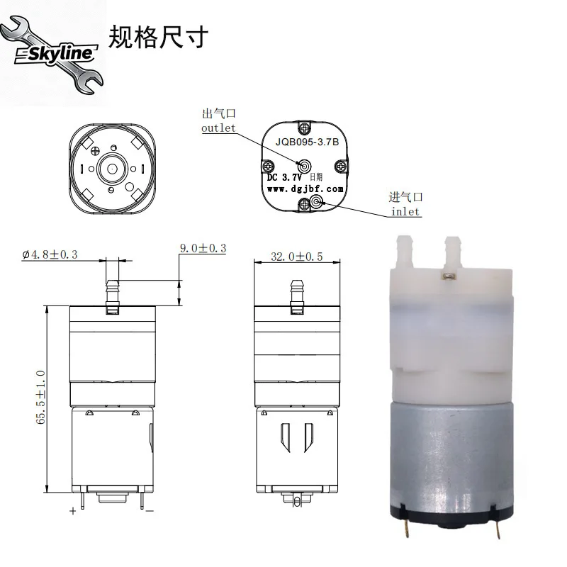 Nebulizer Air Pump Spray Gun Disinfection Gun Silent Aromatherapy Machine Car Seat Massager