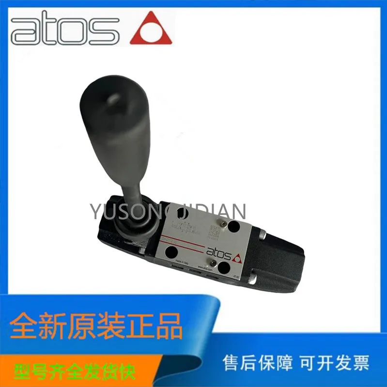 2025 Atos Manual Di…