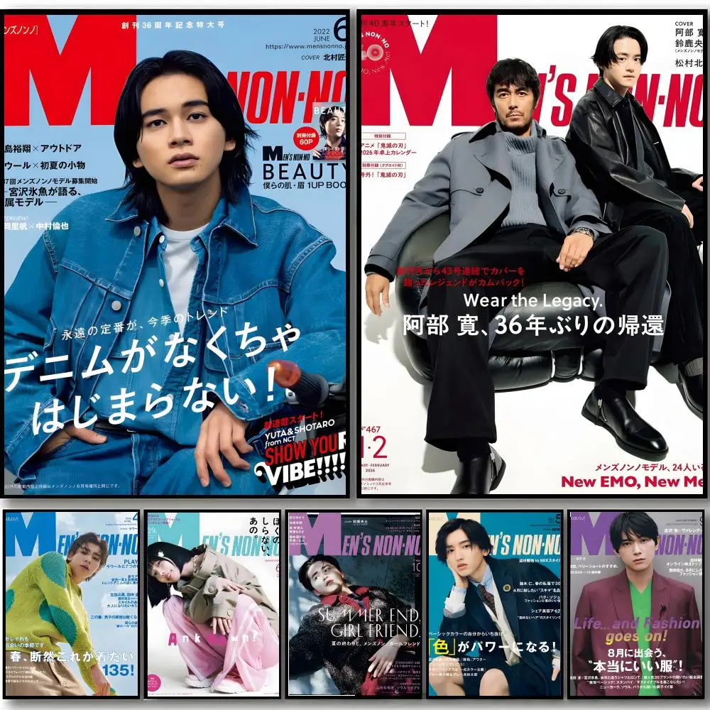 Magazine Cool Gyaru Menswear M-Men's NON-NO Poster HD art sticky wall waterproof home bedroom bar aesthetic decoration
