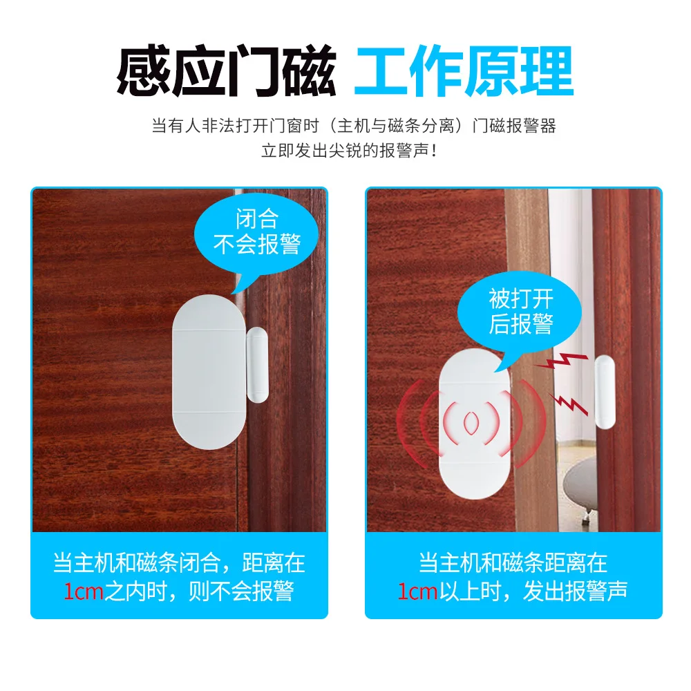 Door Magnetic Alarm Multifunctional Wireless Door and Window Alarm RemoteControl Function Household Anti-theft Device Anti-theft