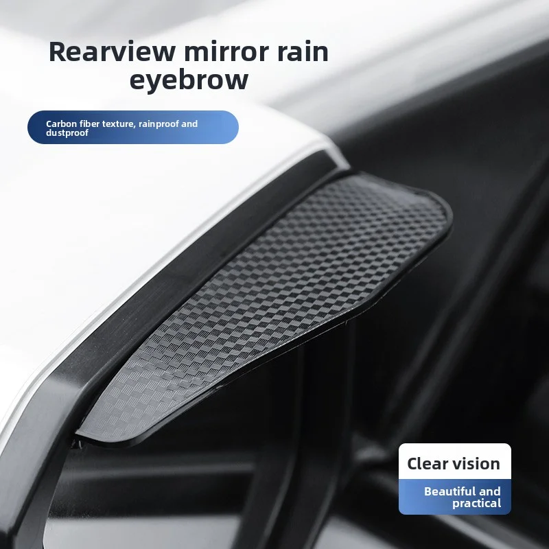 Carbon Fiber Rearview Mirror Rain Visor Universal Car Side Mirror Deflector Shield, Anti-Rain Waterproof Guard Anti-Scratch