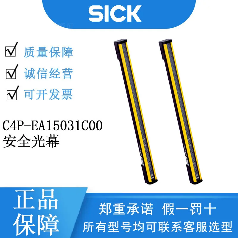 Sick Detec Series 1…