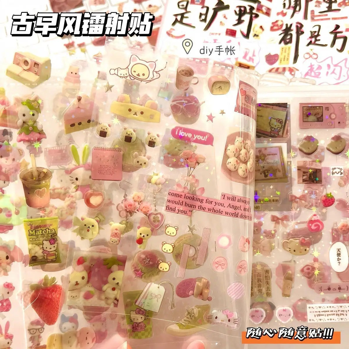 

Adorable Cat Cutout Membrane Sticker for Instagram High-Face Value Laser Shimmering Handbook DIY Material Waterproof Decor