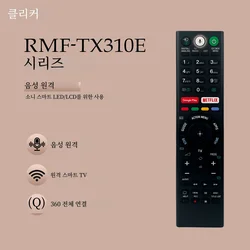 RMF-TX310E replacement voice remote control for Sony Bravia LED LCD TV KD-49XE8004 KD-49XE8005 KD-43XF8096 KD-43XF8505 KD-43XF85