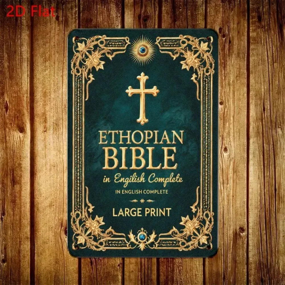 Bible éthiopienne édition grand format – Couverture brodée or avec croix en pierres précieuses bleues, design floral, Sainte Écriture