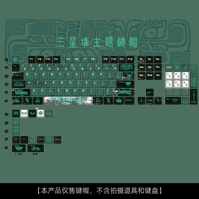 كومة موضوع keycap خمسة جوانب التسامي غطاء لوحة المفاتيح الميكانيكية MDA ارتفاع 119 مفاتيح #4