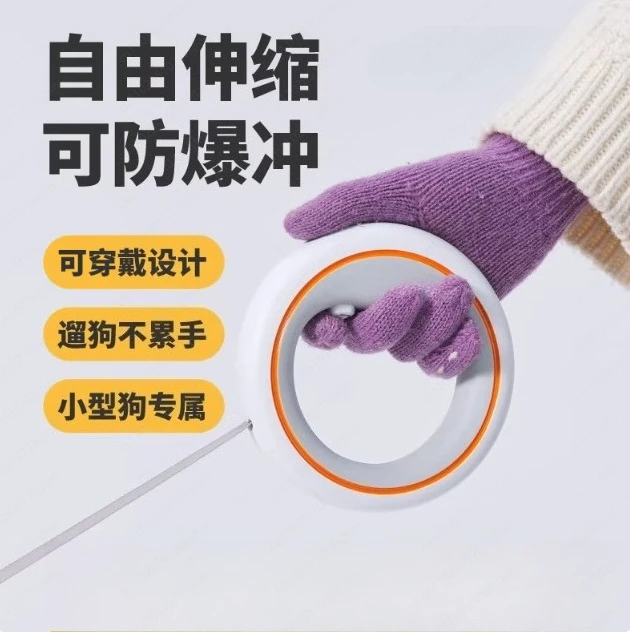 

Выдвижной поводок для собак породы Голден Ретривер, для маленьких и средних собак, веревка-поводок, цепь для собак, зоотовары