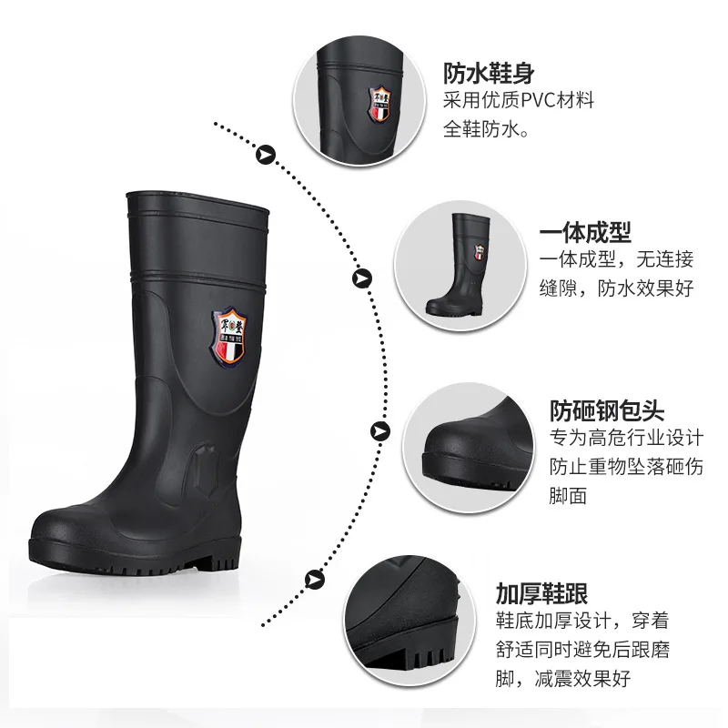 PVC Rain Boots Men\'s Waterproof High-top Shoes Anti-smashing Anti-stab Steel-toed Shoes Outdoor Ice Fishing Non-slip Rain Boots