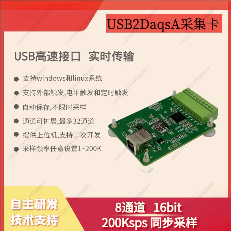AD7606 Multi-channel AD Data Acquisition Module 16 Bit ADC 8 Channel Synchronous USB High Speed Interface Control