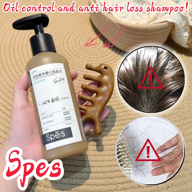 Spes Oil Control and Firming Shampoo 300ml Effectively Cleans Hair Dirt, Oil Control and Strengthens Hair Roots Shampoo