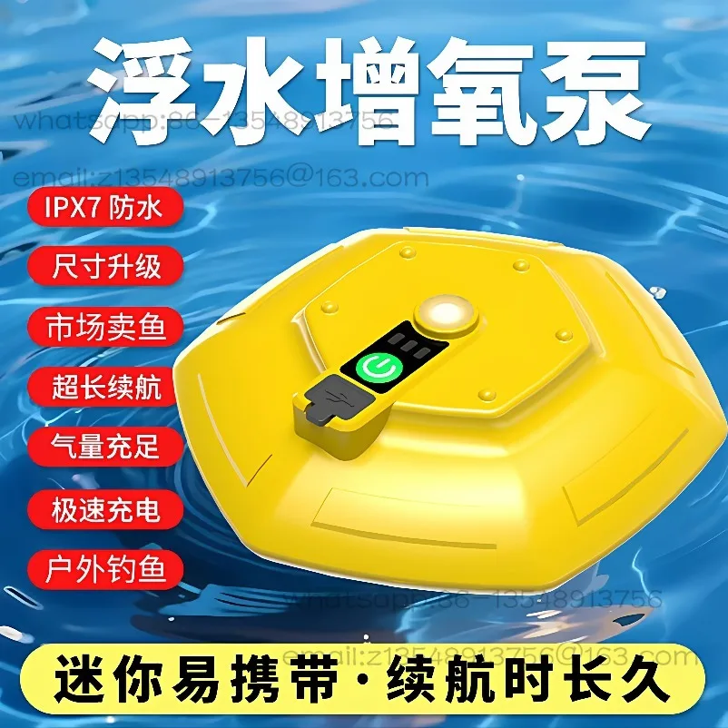 Outdoor Flying Saucer Oxygen Pump Floating Water Oxygen Machine Portable Small Fishing Machine Fishing Oxygen Machine