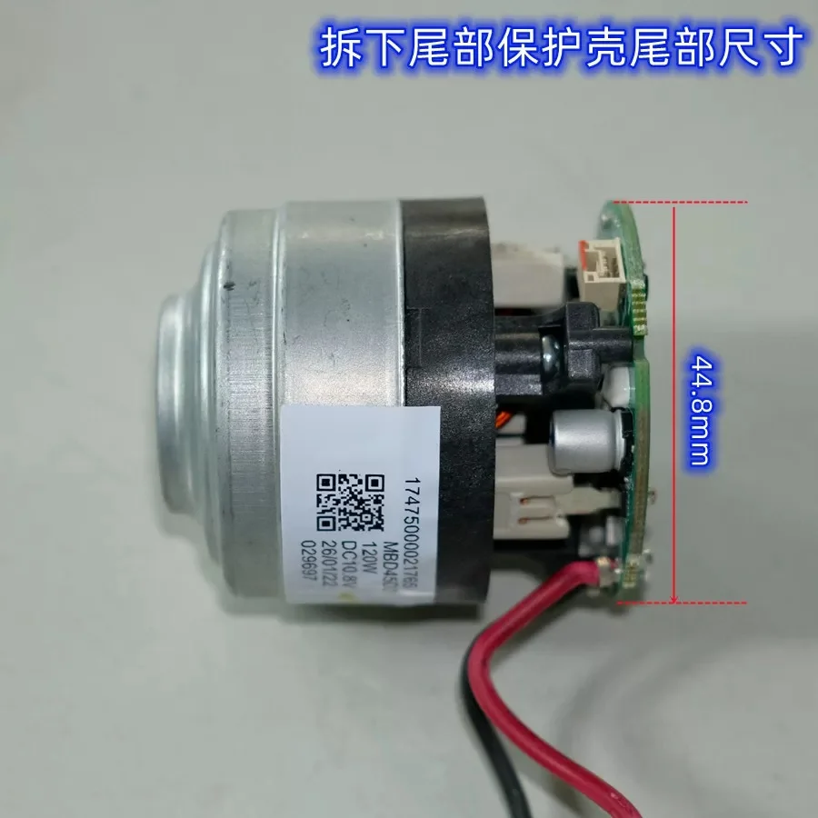 9-26V Micro 45mm High Speed 10.8V 120W Built in Drive Brushless Turbine Vacuum Cleaner with PWM Speed Control