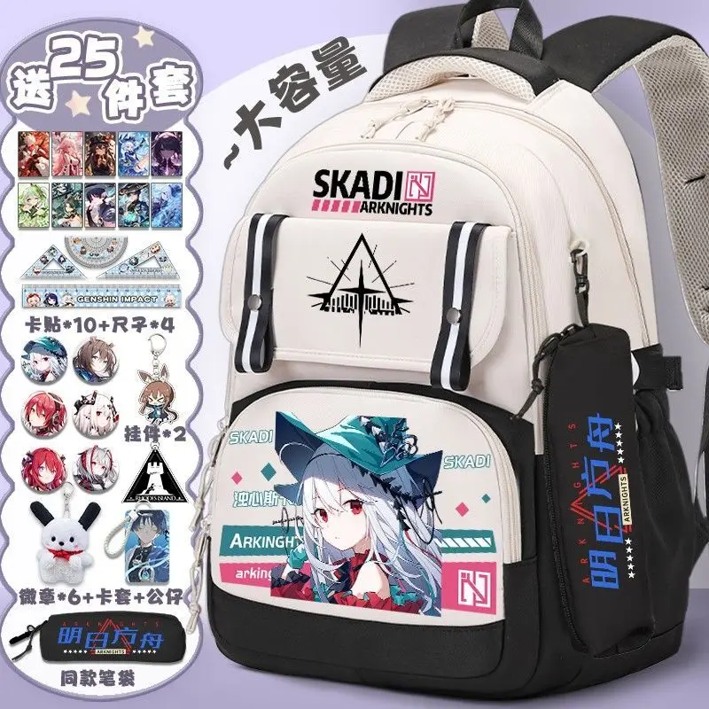 Arknights Large Capacity Simple Casual Unisex Backpack Fashion Trendy Primary And Secondary School Student Bag Anime