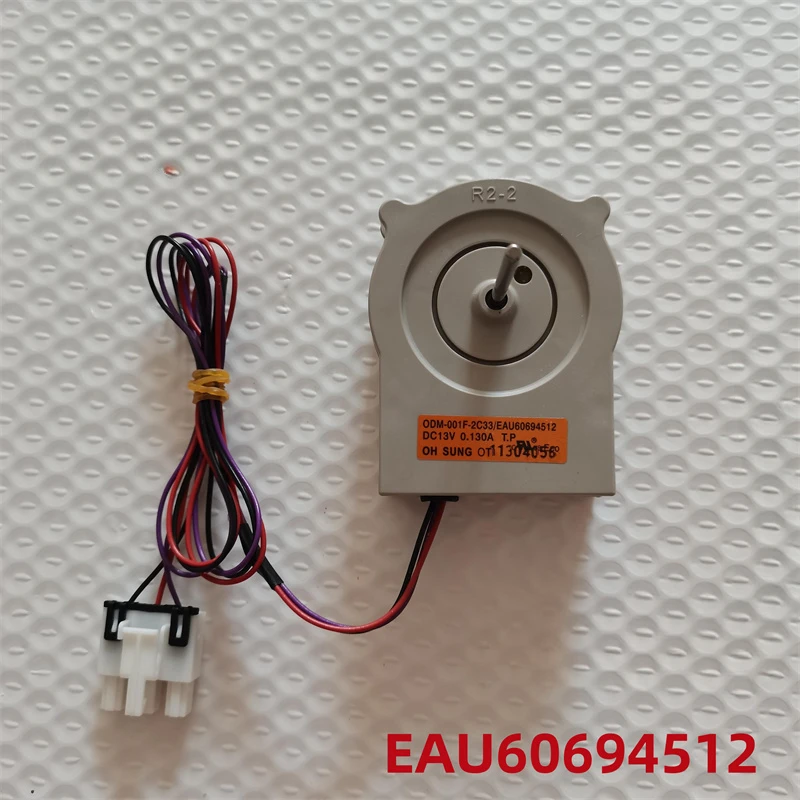 Suitable for  refrigerator motor opposite door refrigeration fan fan blade motor