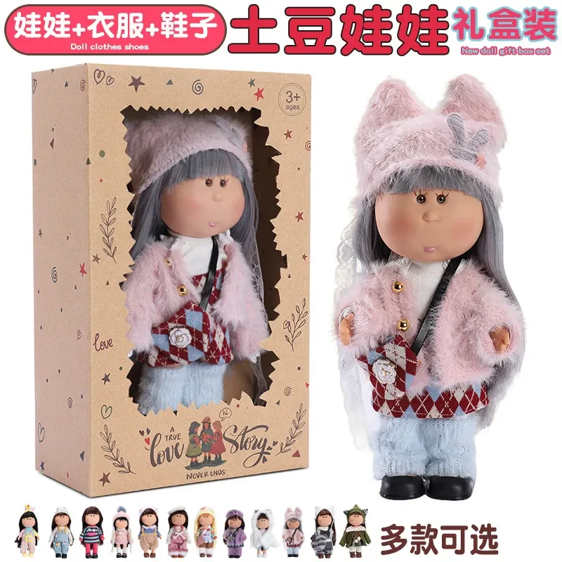 

24cm/9.4 Inch Potato Doll Mia Princess Set Gift Box Dress-Up Doll Fashion Collectible Toy Room Decoration Gift Birthday Girl