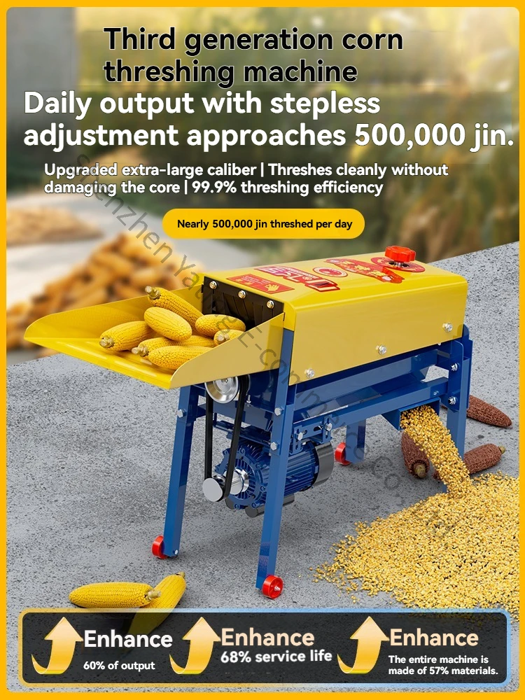 Corn Threshing Machine New Household Small Automatic Corn Peeling Electric Rice Threshing Machine Agricultural Machinery