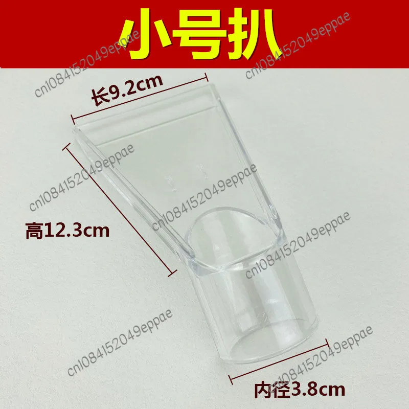 Suitable for Attack Vacuum Cleaner Bf502 Transparent Grilled Head