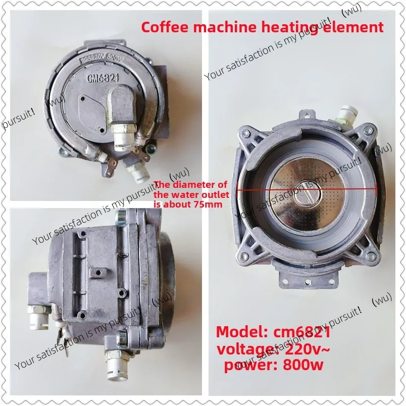 

For Caldera calefactora para máquina de café Dongling/Citron/Whirlpool/Mofei/Bear/Petri
