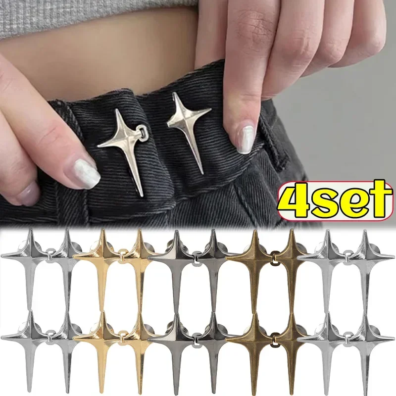 New Cross Star Shape Button Adjustable Waist Buckle Jeans Pants Waist Tightener No Sewing Required Clothing Supplies Accessories