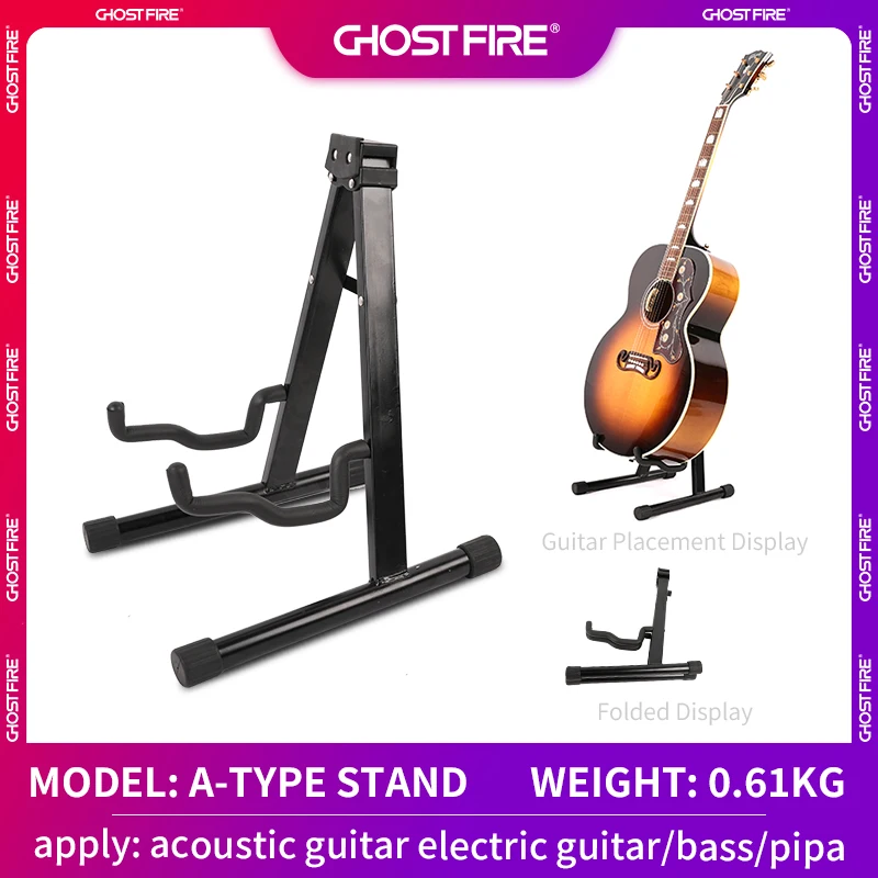 Ghost Fire Vertical folk guitar stand floor-standing home rack ukulele folding guitar stand electric guitar stand(A-stand)