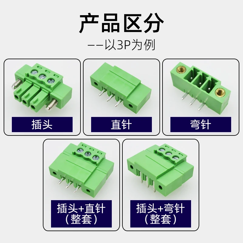 10Sets Flanged PCB welding board terminal block KF2EDGKM3.5mm3.81EDGVM Ear screws 15EDGRM KF2EDGKM 3.81MM 3.5