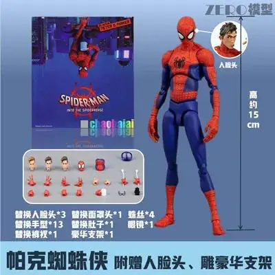 SHF 스파이더 맨 3 애니메이션 피규어 토비 맥구어 스파이더 맨 액션 피규어 Collectble 스파이더 장난감 모델 데스크탑 장식 선물