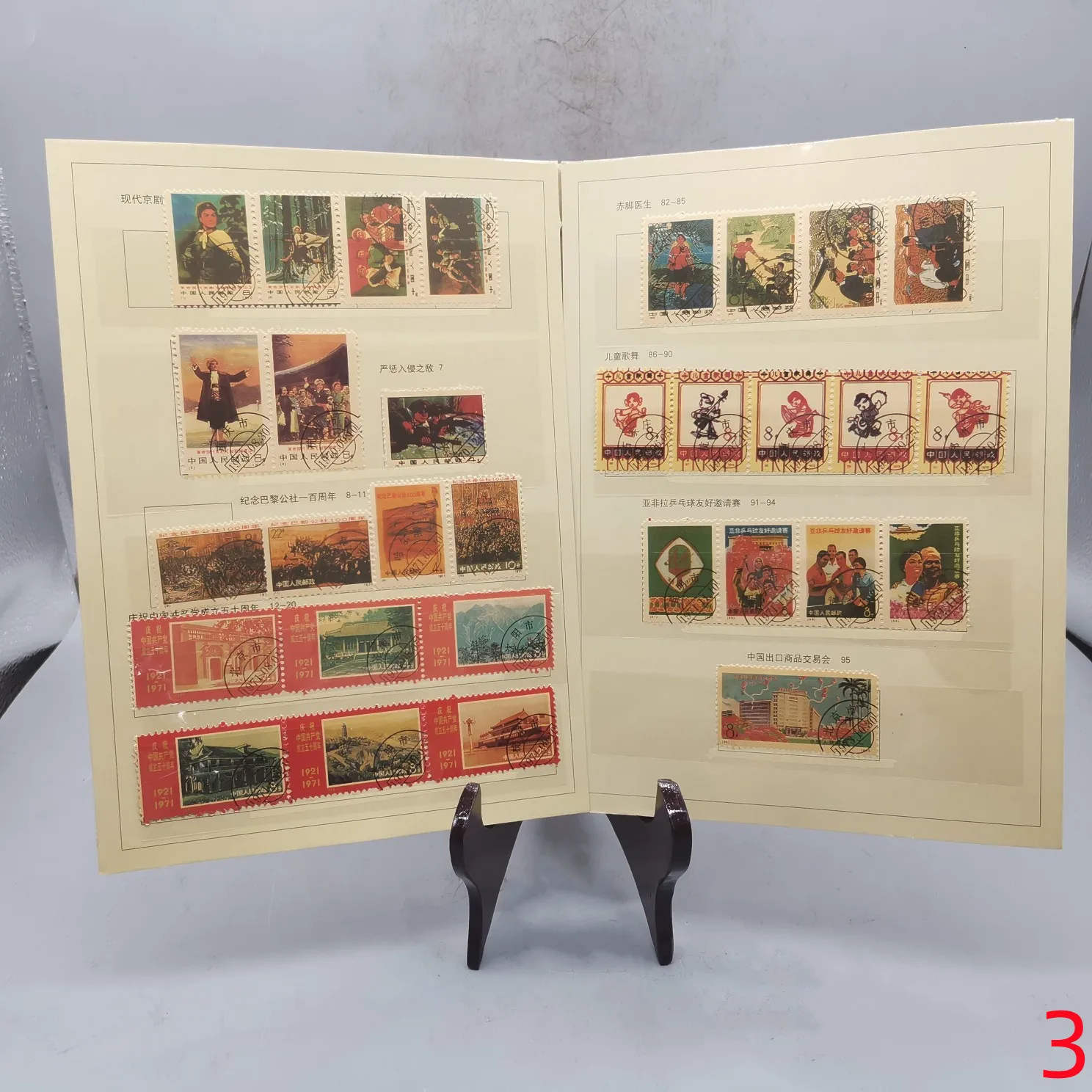 Antique Collection Stamps Philatelic Great Qing Stamps Memorial Album Cultural Revolution Stamps Dragon Tickets Full Set