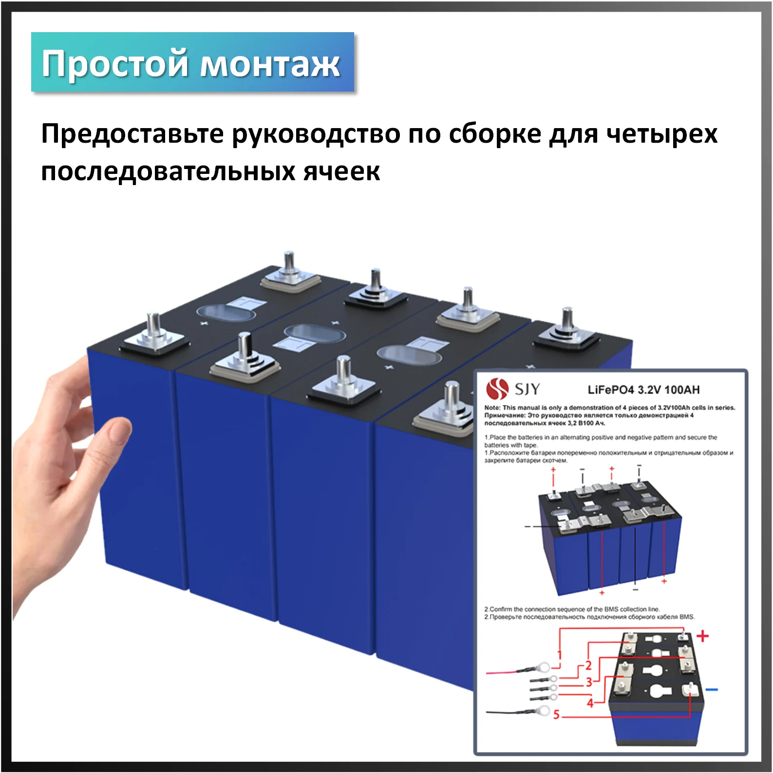 Rus depo Yeni 4 ADET LiFePO4 100Ah 3.2 V Lityum Pil Hücresi ile 100A BMS DIY için 12 V 24 V 48 V Güneş Sistemi EV Güç Motoru