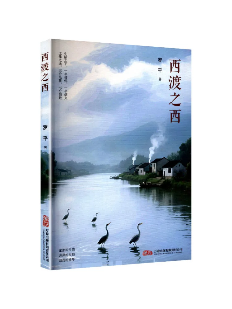 

Book-Winshare West Of the West