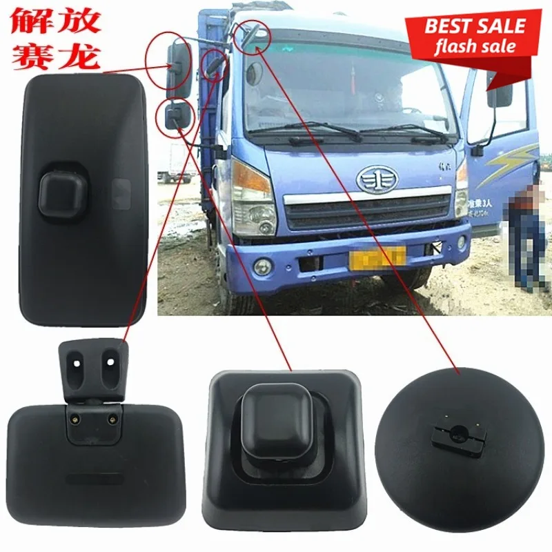 

Liberation Sailong Junwei Truck Reflector Rearview Mirror Small Square Door Mirror