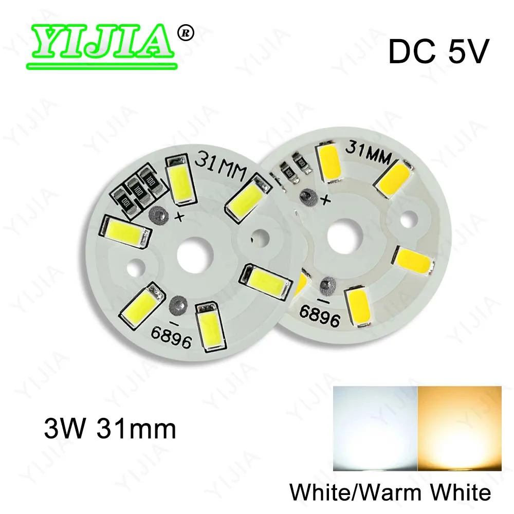 DC5V LED ライトパネル 1 ワット 3 ワット白ウォームホワイト直径 31 ミリメートル SMD 5730 ランプビーズボード DIY 電球ラウンド変化光源に適した