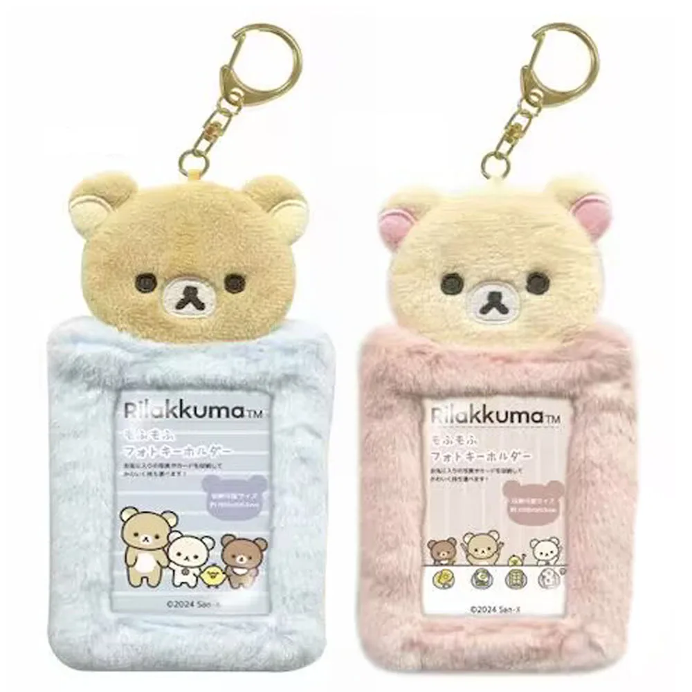 Cute Rilakkuma Korilakkuma Bear Mascot Plush ID Card Case Holders Idol Photo Display Stand Card Cover Keychain for Woman Girls