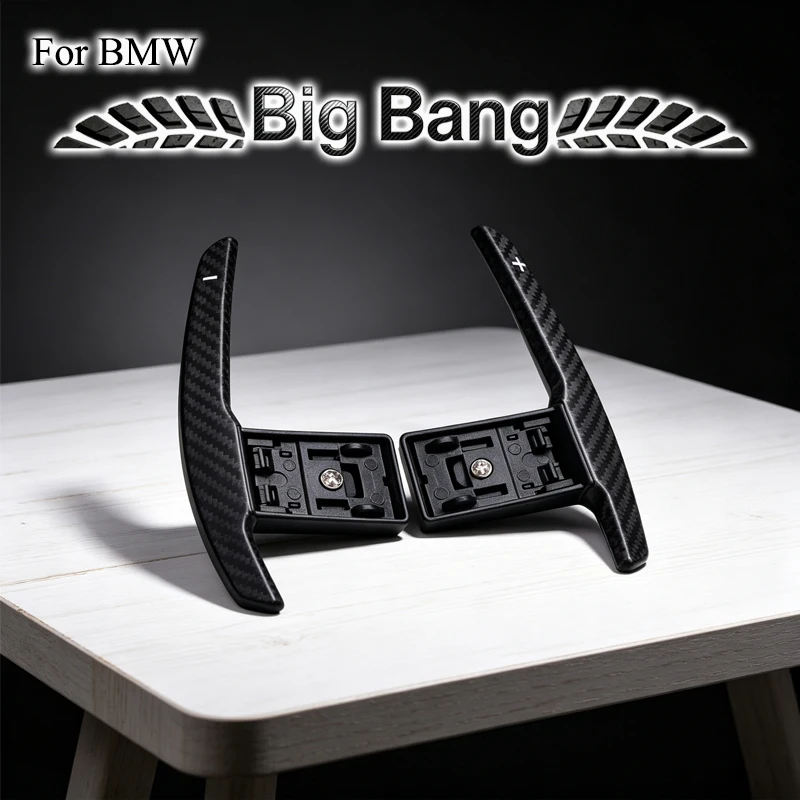Suitable for BMW M2, M3, M4, M5, X3, MX4, MF steering wheel dry carbon fiber paddle shifters.