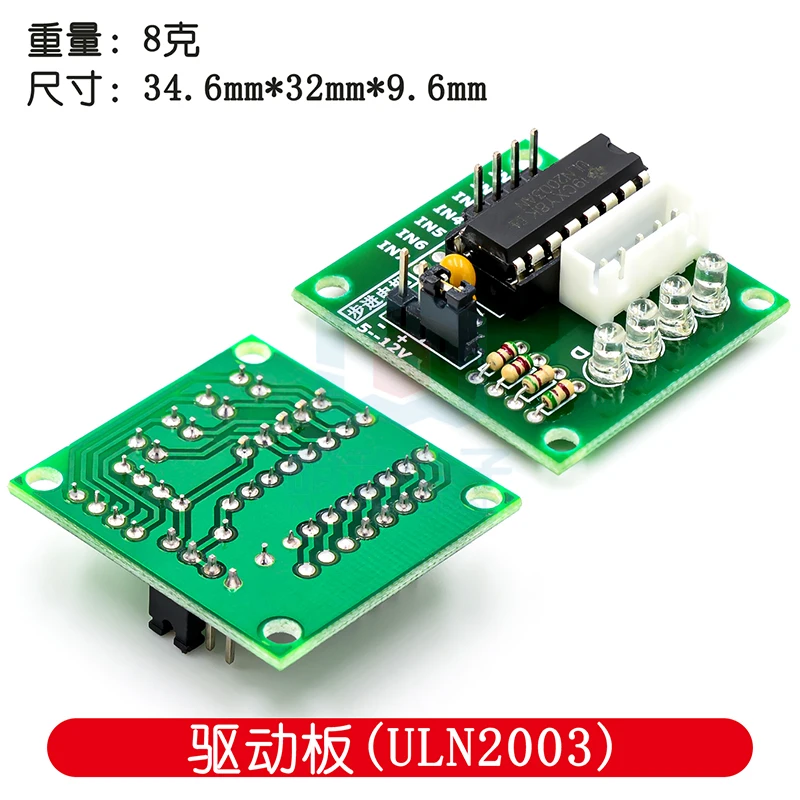 Five-wire four-phase / Stepper Motor Driver Board / Driver Board (ULN2003) / Test Board 5V Positive And Negative Drive