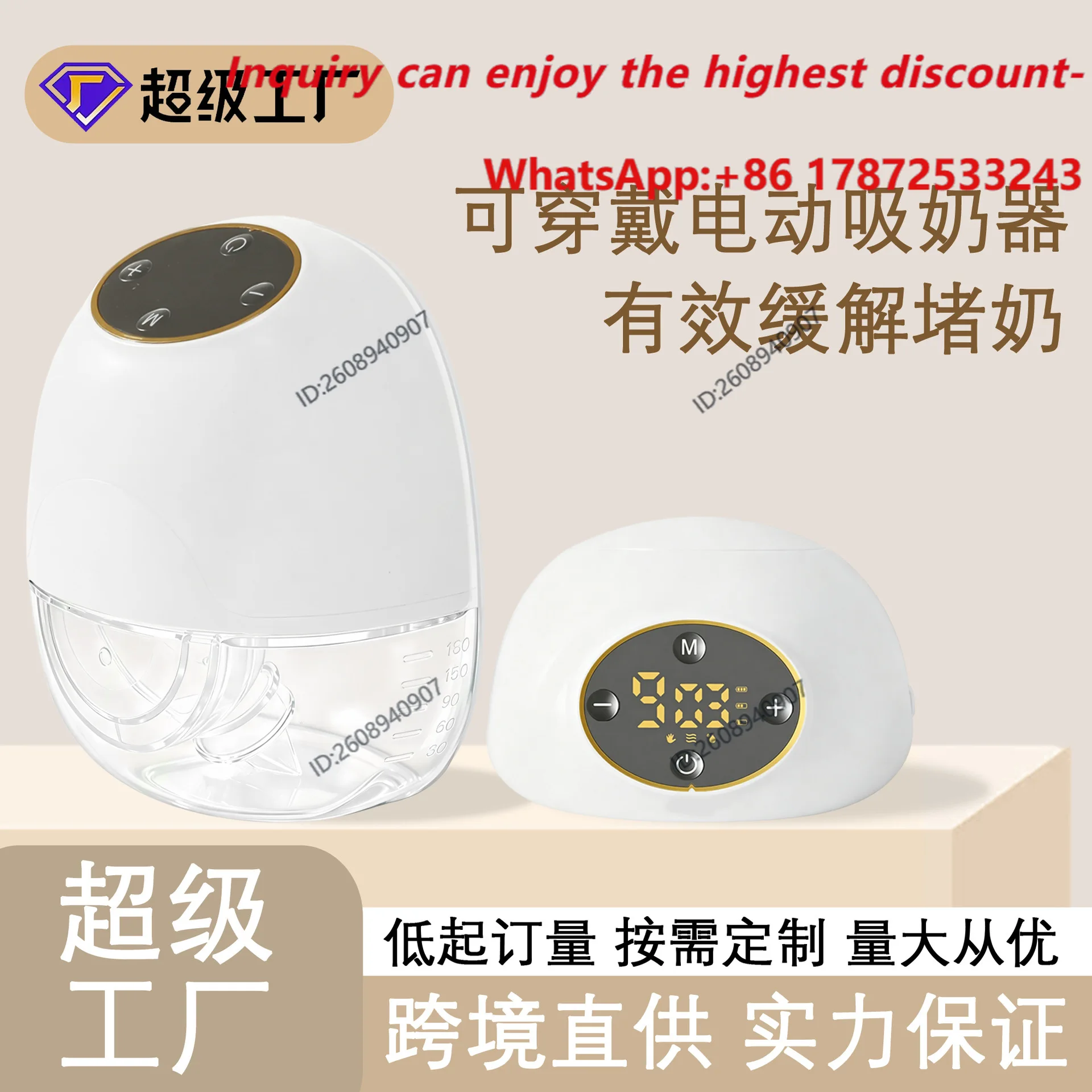 Wearable convenient single and double-sided hands-free all-in-one charging and intelligent electric breast pump