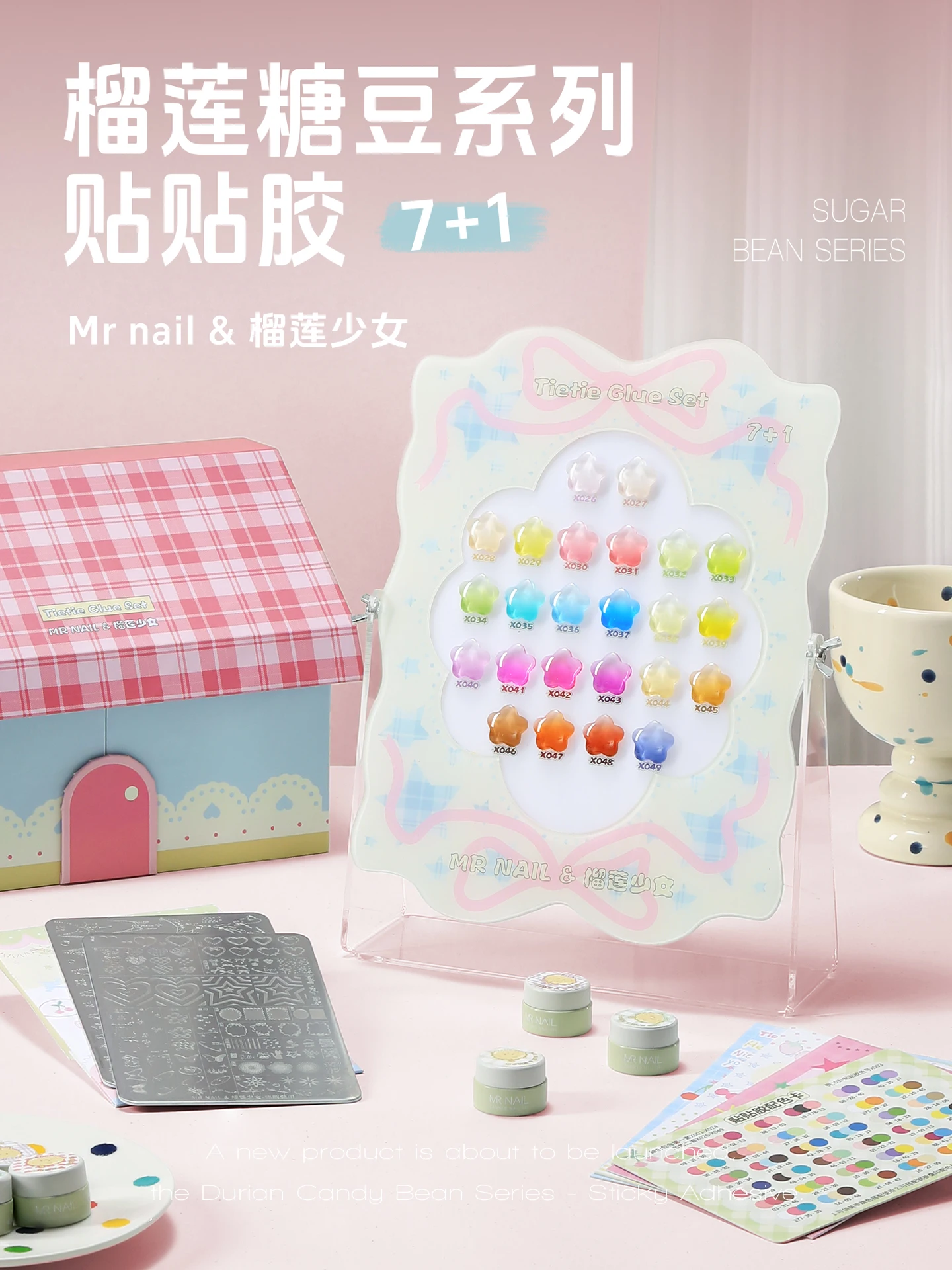 

MR Nail Cute Sugar Bean Series Gel Nails Polish 5ml Steel Plate To Printed Painted Patting Nail Gel For Nail Design Nail Salon